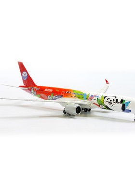 飞机模型 1:500 HERPA 534499 空客 A350-900 四川航空 熊猫彩绘