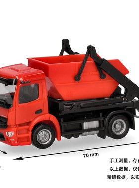 Herpa MiniKit预配散件1:87 013994奔驰Actros S翻斗装载车AK12红