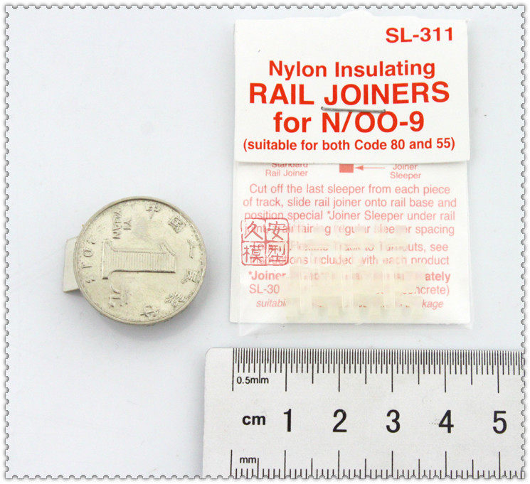 SL-311