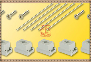 久安铁道 1:87 模型场景配件 VIESSMANN 4192 接触网支柱底座 5个