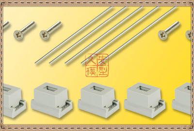 久安铁道模型场景配件接触网底座