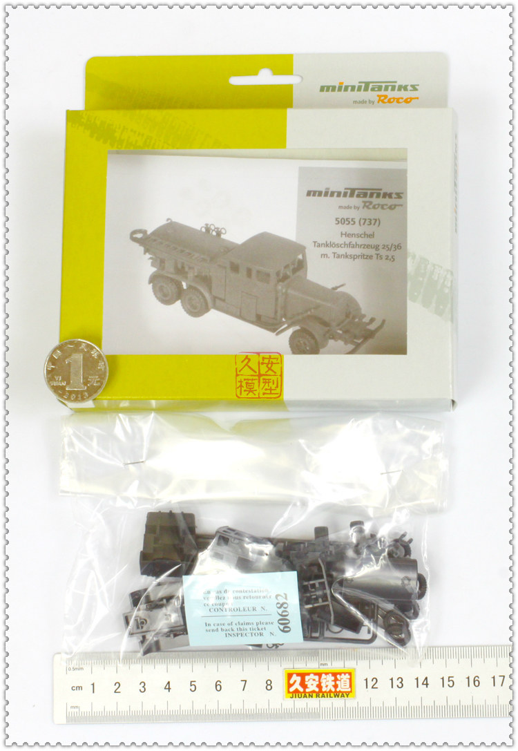 Minitank - 05055 火车模型