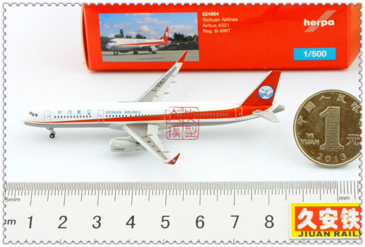 飞机模型 1:500 HERPA 524964 空客 A321 四川航空 B-9967