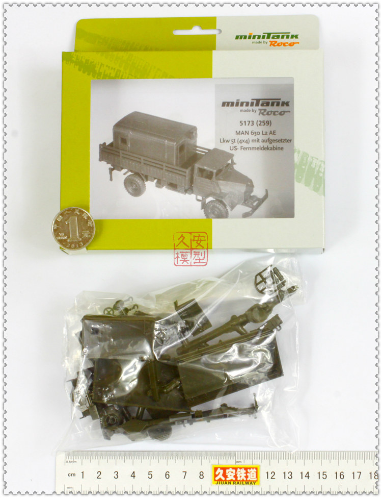 Minitank - 05173 火车模型
