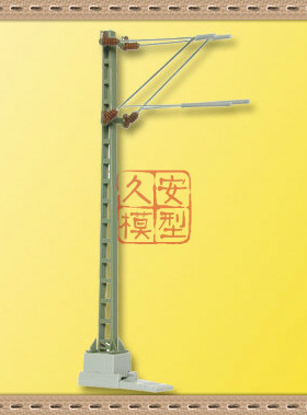 久安铁道 1:87 模型场景 VIESSMANN 4113 接触网标准支柱 双悬臂