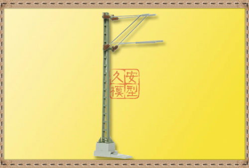 久安铁道 1:87 模型场景 VIESSMANN 4113 接触网标准支柱 双悬臂