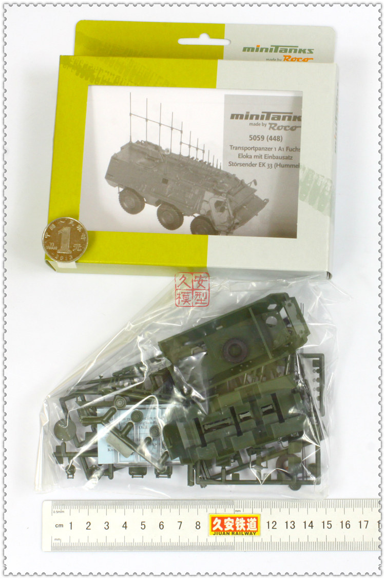 Minitank - 05059 火车模型