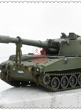 ARTITEC 1:87 6870101 155毫米M109 A2自行榴弹炮 现代德军 运输