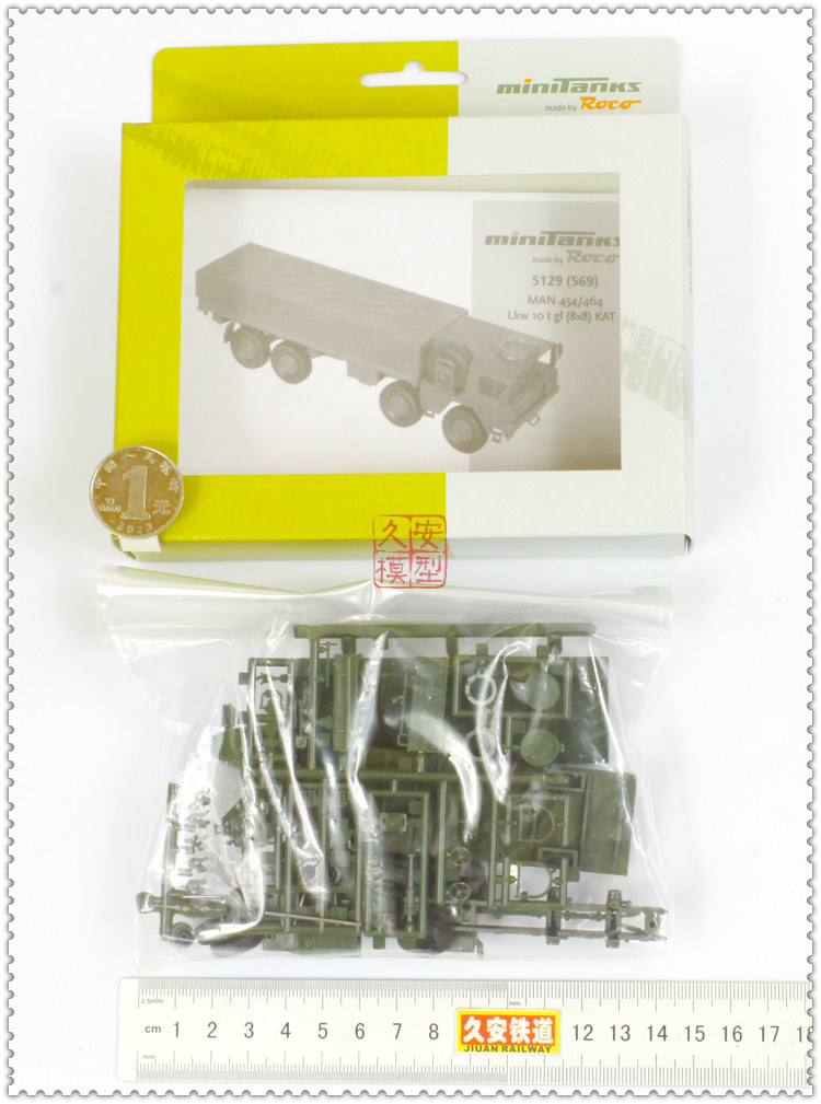 Minitank - 05129 火车模型