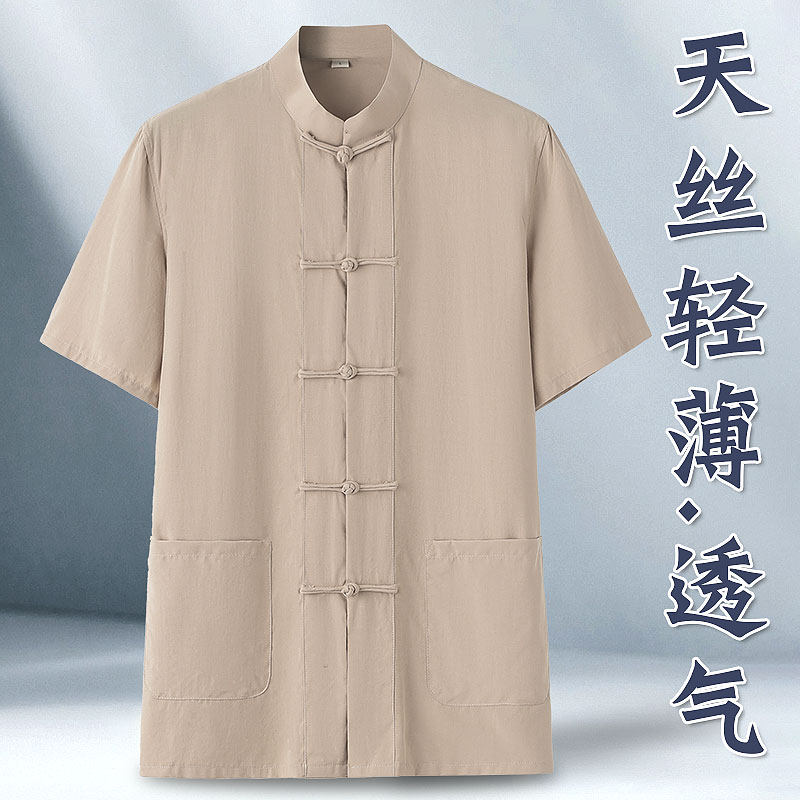 中老年唐装男爸爸夏装短袖上衣薄款中式天丝棉麻衬衫夏季夏天凉感