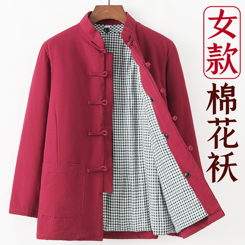 唐装女中国风棉衣加厚棉服