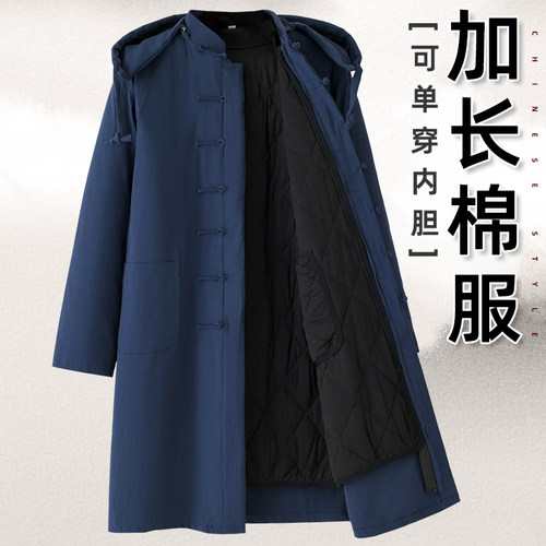 可拆卸棉花棉袄中式冬季棉衣