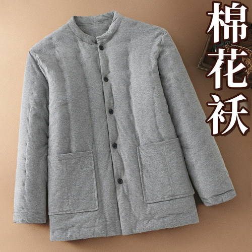 老式手工棉花棉袄冬季中老年棉服