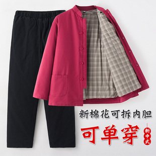加厚可拆卸冬装 套装 老人棉衣 手工纯棉花棉袄棉裤 中老年棉服男老式