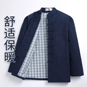 冬装 唐装 古风棉衣 男装 棉服爸爸新款 棉袄男冬季 加厚外套中国风中式