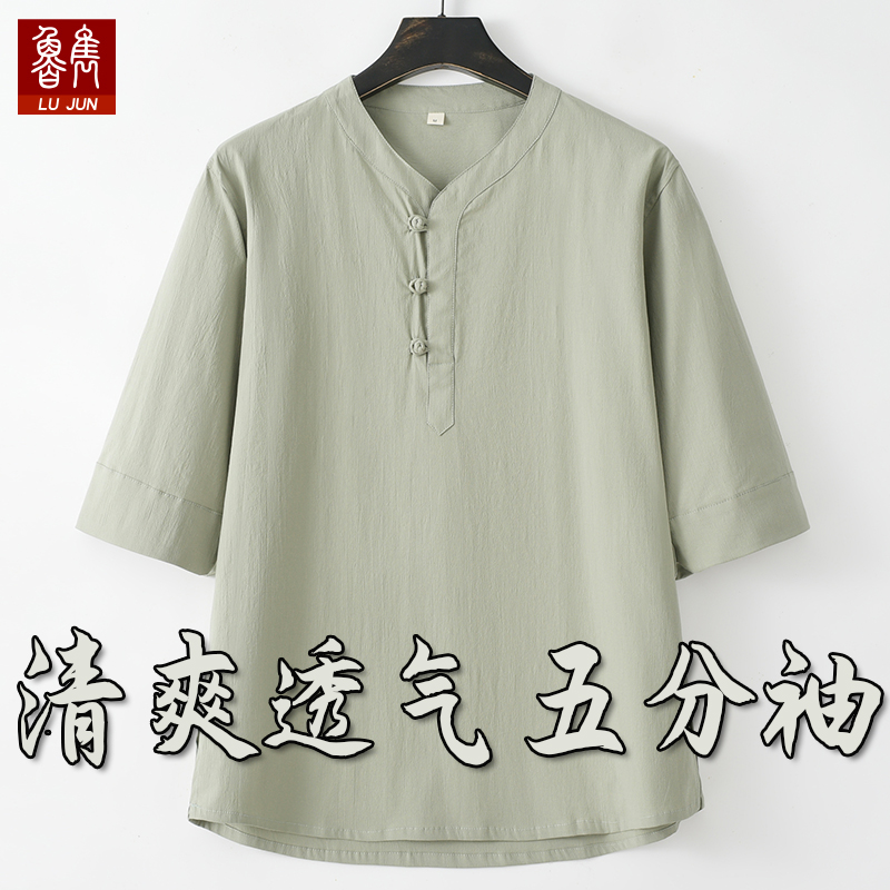 唐装男款夏季半袖弹力棉麻五分袖