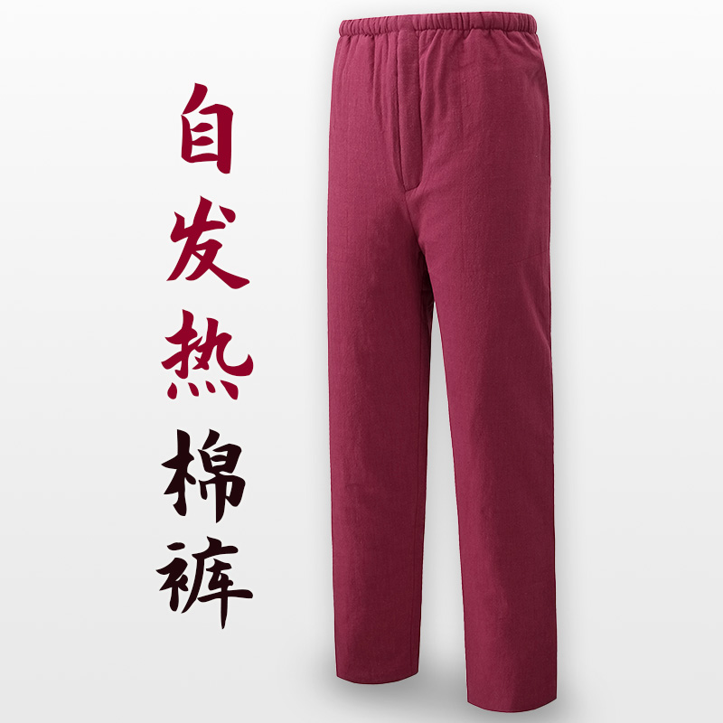 中老年棉裤男加绒加厚老人宽松直筒长裤中式加热爸爸冬季外穿裤子