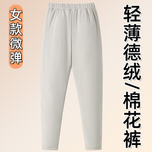 冬季 女裤 保暖中腰直筒内穿女款 薄款 纯棉花居家裤 女士轻薄棉花棉裤