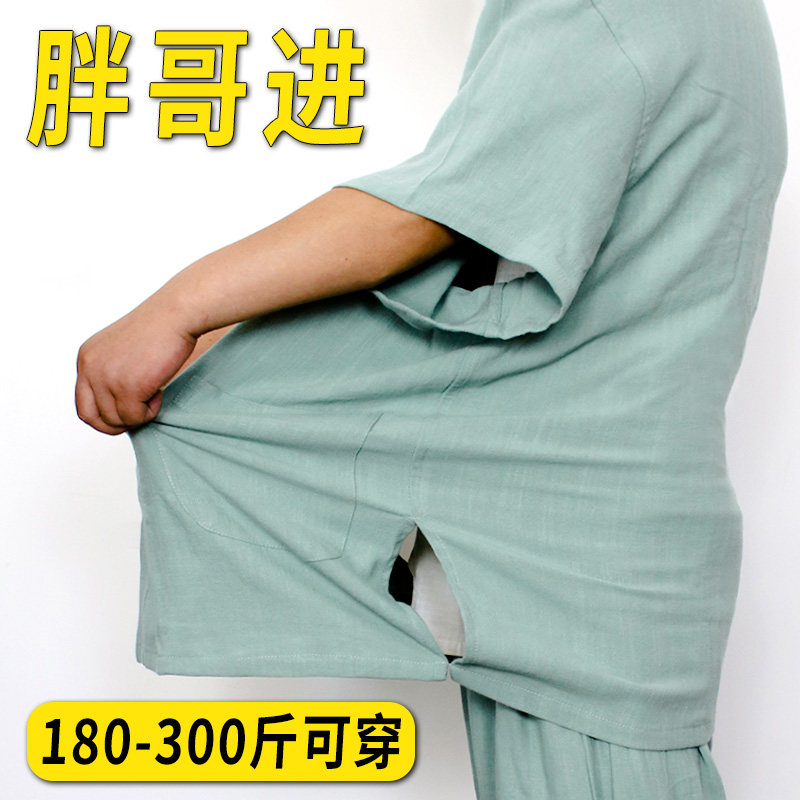 大码唐装男夏季中国风棉麻短袖上衣胖哥中式男装薄款肥佬夏天衣服