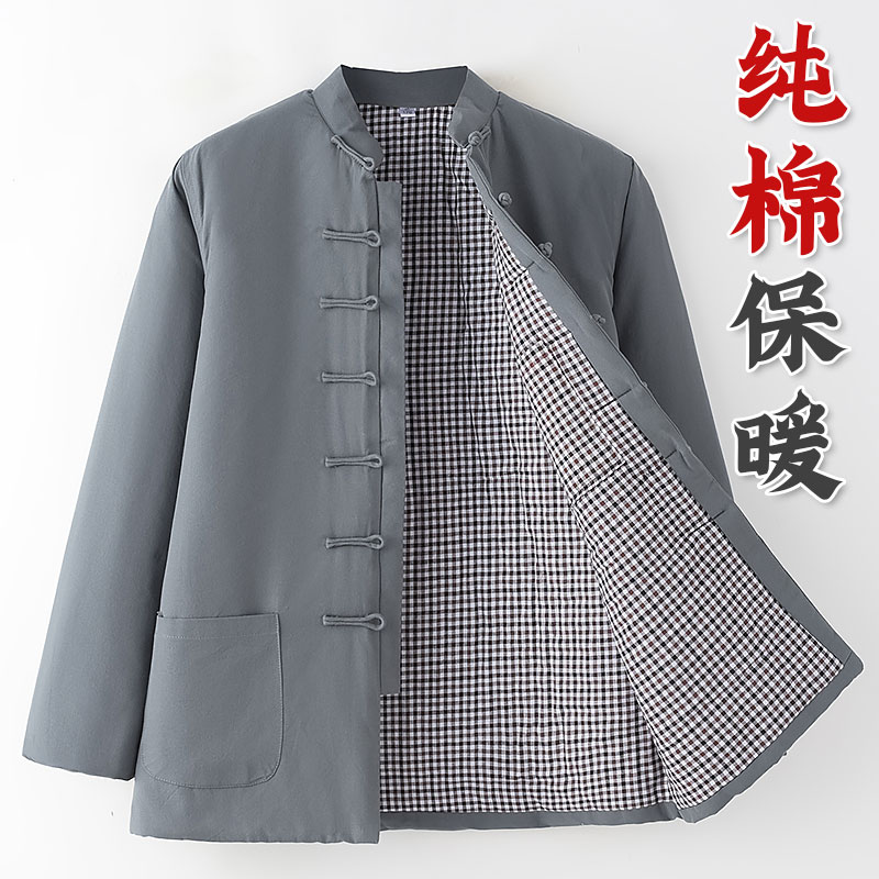 唐装棉服冬季保暖太空棉里外纯棉