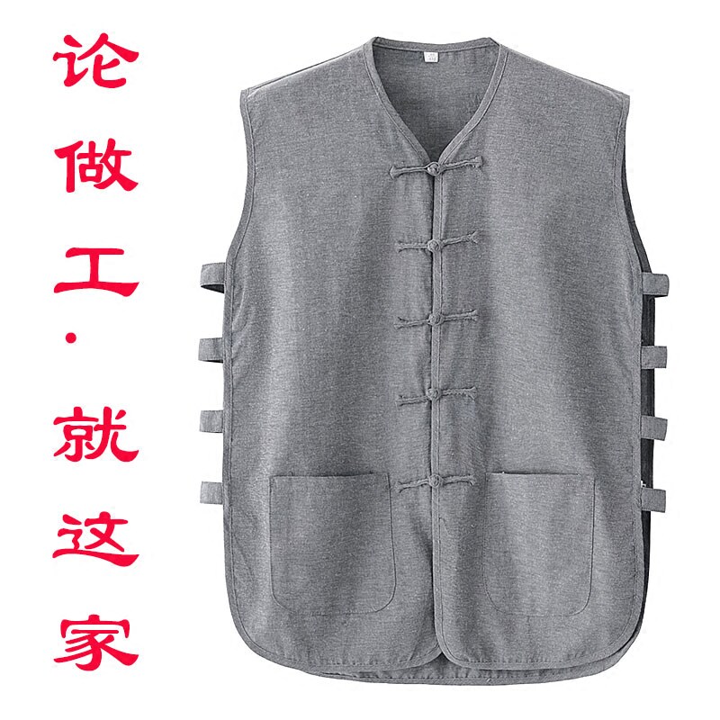 纯棉唐装男无袖汗衫马甲汗背心马褂夏季中国风中式盘扣老头衫坎肩,男装,唐装,淘宝优惠券,粉丝福利购,淘宝优惠卷