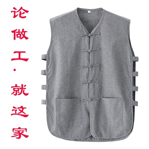 纯棉唐装无袖汗衫马甲夏季坎肩