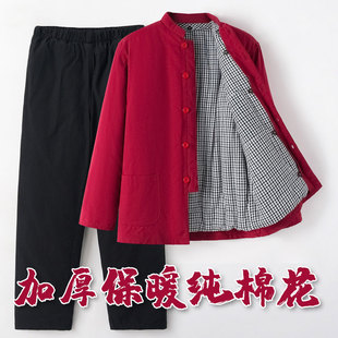 手工可拆卸爸爸棉服扣子中式 套装 棉花棉袄 纽扣棉衣棉裤 中老年男装