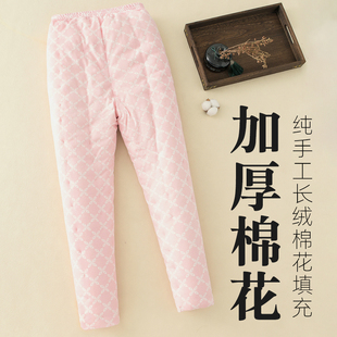 子冬季 女士手工棉花棉裤 裤 成人内胆冬装 棉服 女高腰加厚内穿保暖裤