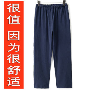 寬松亞麻練功褲 太極褲 男褲 中國(guó)風(fēng)苧麻漢服褲 子棉麻休閑長(zhǎng)褲 唐裝