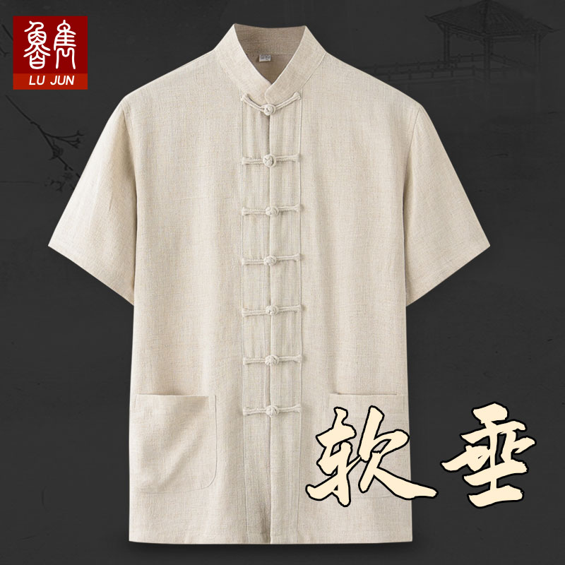 唐装男夏装中国风中式衣服