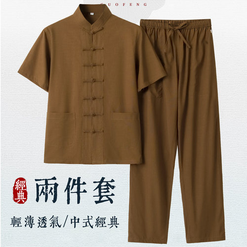 夏季薄款中年男短袖唐装两件套