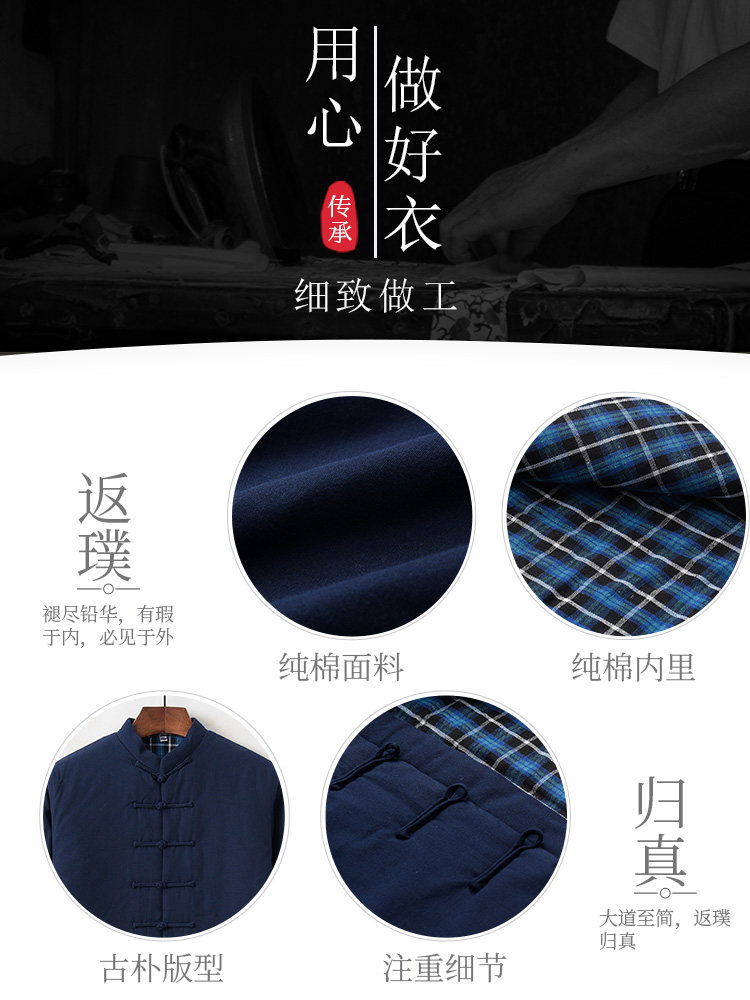 TANG SUIT COTTON-PADDED MENS COTTON-PADDED JACKET WINTER MIDDLE-AGED AND ELDERLY CHINESE STYLE CHINESE-STYLE MENS CLOTHING DAD COTTON-PADDED CLOTHES GRANDPA WINTER CLOTHES ANCIENT STYLE