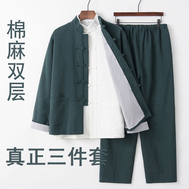 唐裝男青年中國風複古男裝外套棉麻套裝三件套漢服男古風中式男裝在類目 男裝, 民族服裝中 - 來自Buy2taobao.com提供專業的淘寶代購服務
