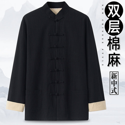 春秋款唐装男双层棉麻上衣