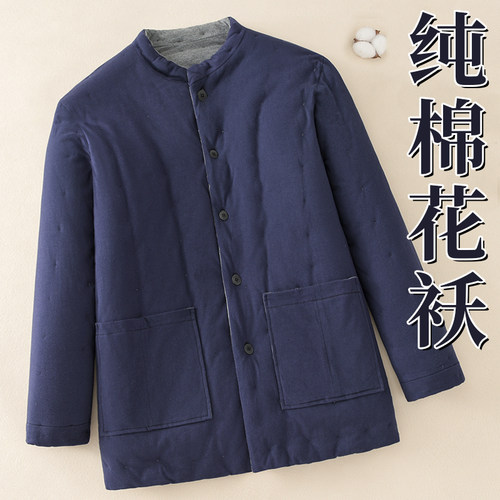 老式手工棉袄冬季中老年棉服男款