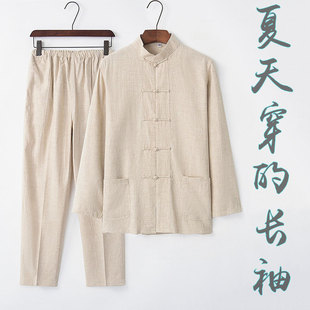 男中老年中国风夏季 薄款 棉麻爸爸夏装 汉服居士服 唐装 亚麻长袖 套装