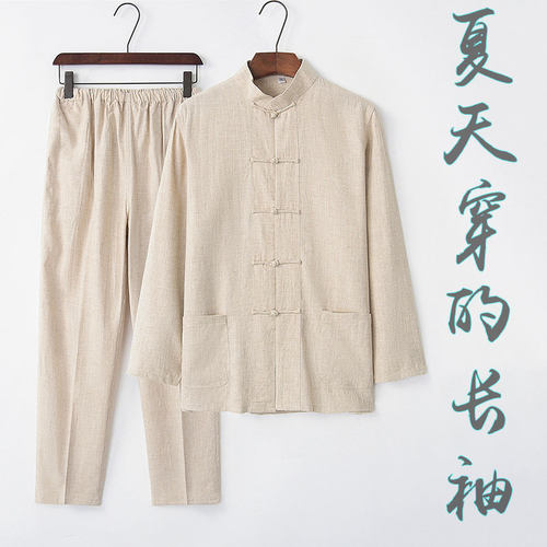 夏季薄款爸爸亚麻长袖居士服唐装