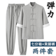 唐装 束脚裤 男青年中国风薄款 夏季 休闲款 七分袖 复古风弹力棉麻套装