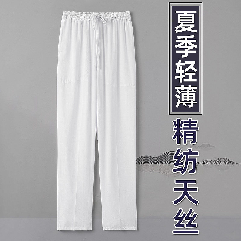 裤子男款夏季男士休闲裤天丝棉麻宽松直筒裤冰爽夏天凉感薄款长裤