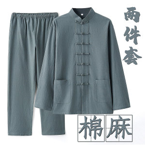 春秋唐装男中国风男装外套服装禅修服汉服居士服爷爷套装