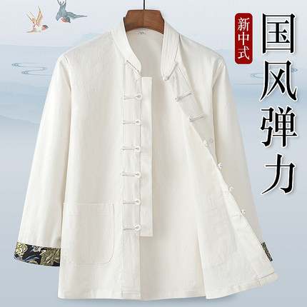 春秋唐装男款中国风中式服装弹力纯棉长袖复古盘扣汉服古风居士服