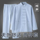 新品 两件套春秋款 中国风唐装 2025秋季 男青年国潮中式 服装 棉麻套装