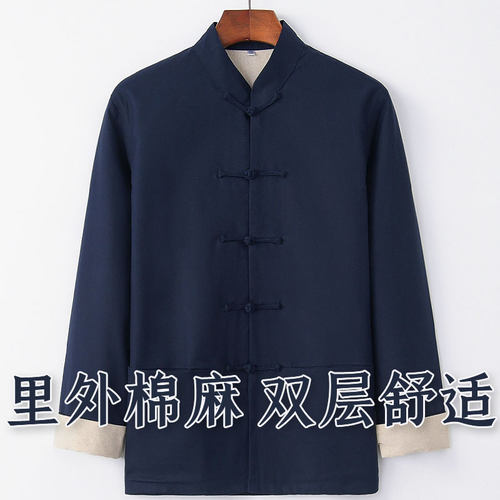 国潮男青年民族风衣服棉麻唐装
