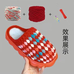 双线云朵底+冰条线手工勾编织家居加厚防滑耐磨拖鞋材料包送闺蜜