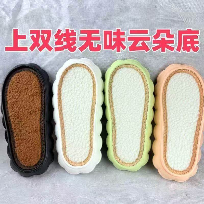 双线包边云朵鞋底防滑踩屎感手工编织鞋冰条线居家拖鞋底防滑,居家布艺,居家棉拖/棉鞋,淘宝优惠券,粉丝福利购,淘宝优惠卷