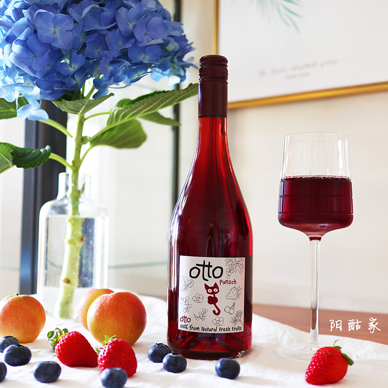 奥地利进口热红酒 otto punsch水果酒 红加仑+草莓+接骨木