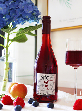 奥地利进口热红酒 otto punsch水果酒 红加仑+草莓+接骨木