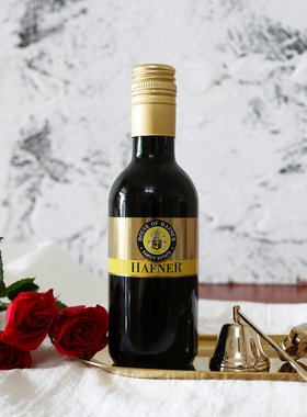 微醺不酸涩 小瓶装高级精品酒 Hafner酒庄兹威格干红葡萄酒 250ml