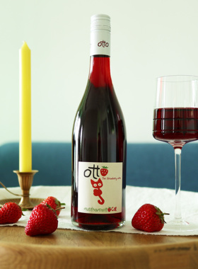 奥地利进口 otto草莓酒 100%新鲜草莓发酵 无香精色素