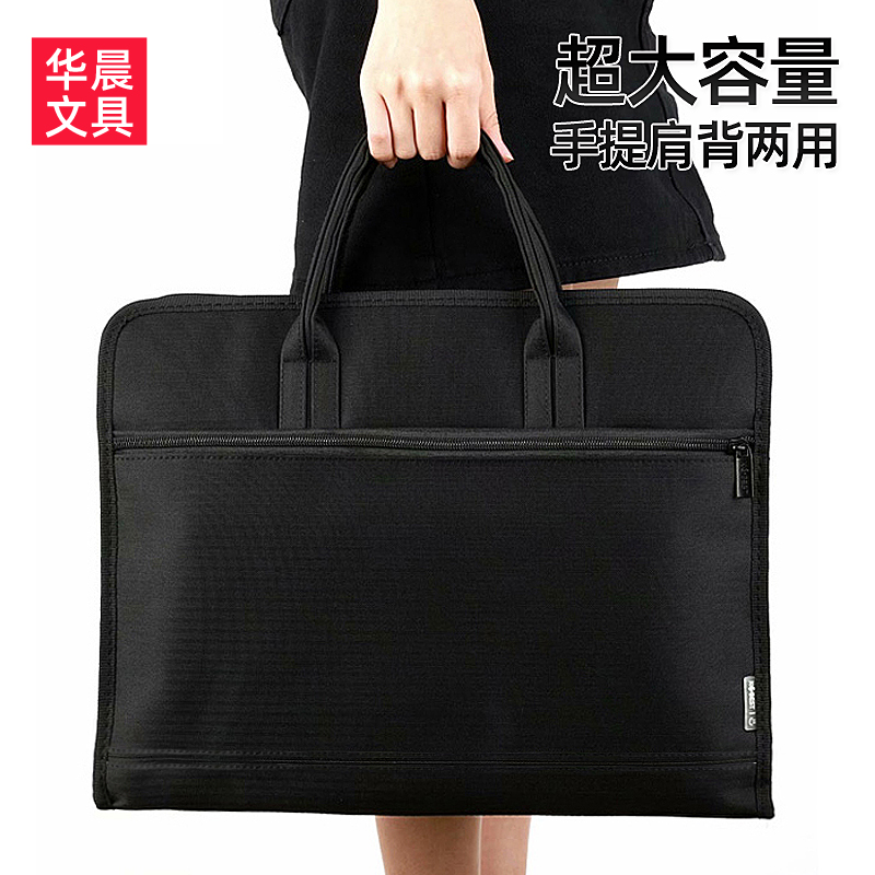 文件包防水大容量手拎挎肩背定制